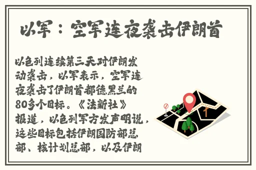尺八话的巡り动画免费