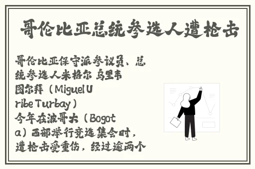 唐三抽查波塞西不亦乐乎免费关看