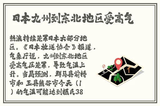 甘雨黄瓜❌自己出牛奶