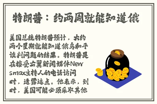 雷电将军腿法娴熟脚法图片在线免费观看