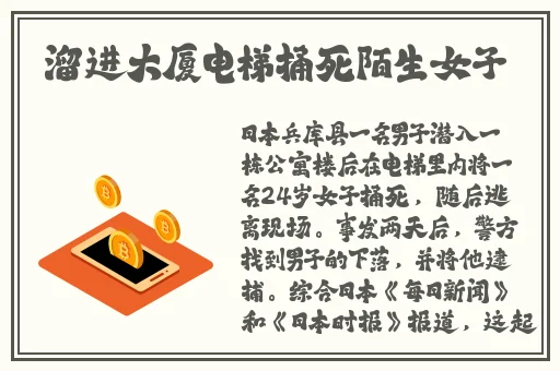 班长让我吃她胸