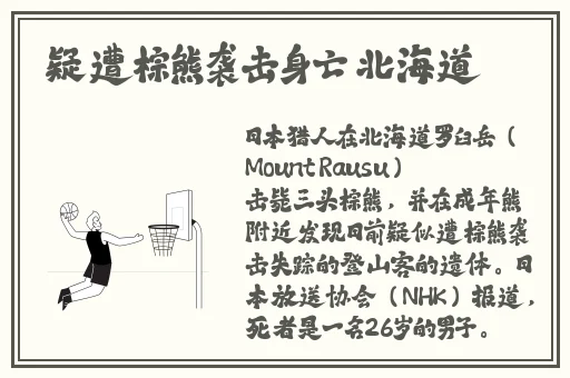 男生和女生一起差差差得很痛的轮滑