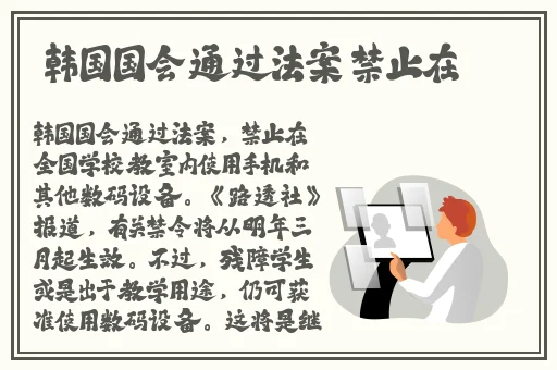 伽罗太华流眼泪流口水翻白眼作业最新